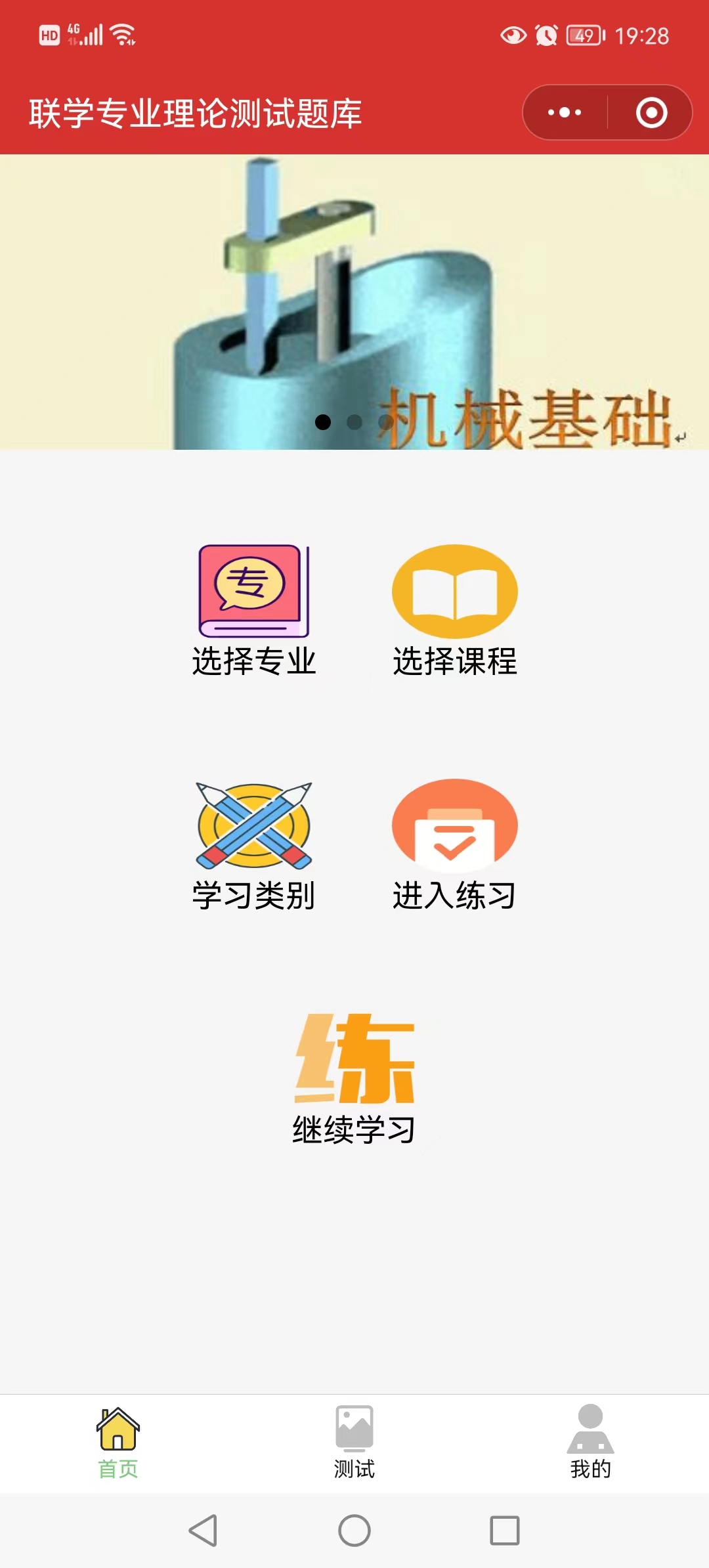ɹչʾ